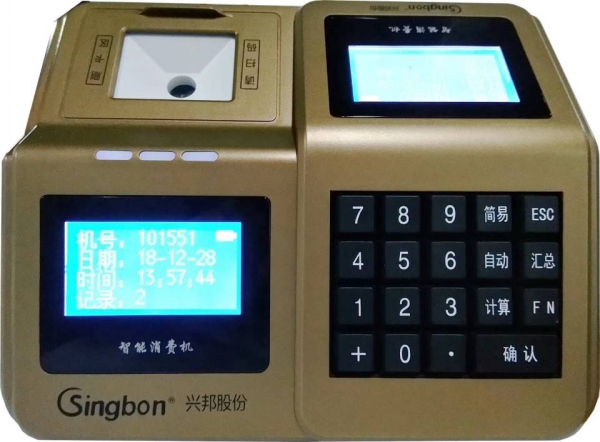掃碼售飯機(jī)、掃碼消費(fèi)機(jī)、掃碼收款機(jī)