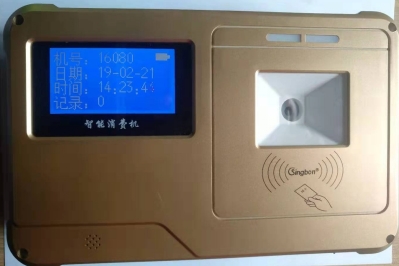 掃碼售飯機(jī)、掃碼消費(fèi)機(jī)、掃碼收款機(jī)