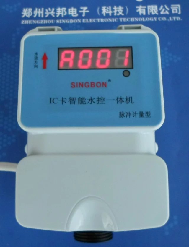 浙江IC卡水控機