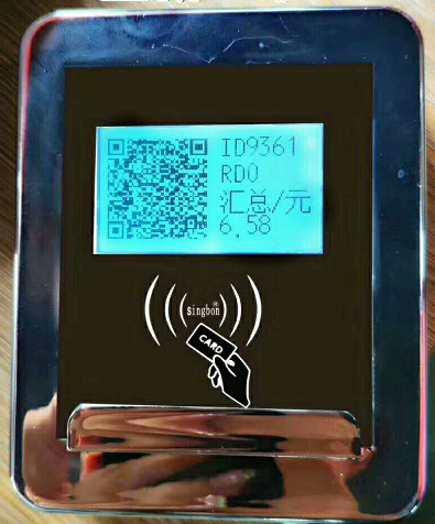 浙江4G液晶屏飲水水控