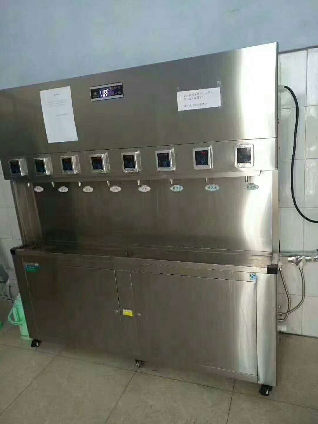 浙江八龍頭飲水機