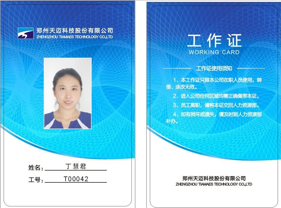 寧夏非接觸式CPU卡