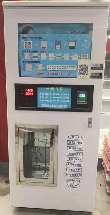 陜西刷卡/掃碼式自動售水機(jī)