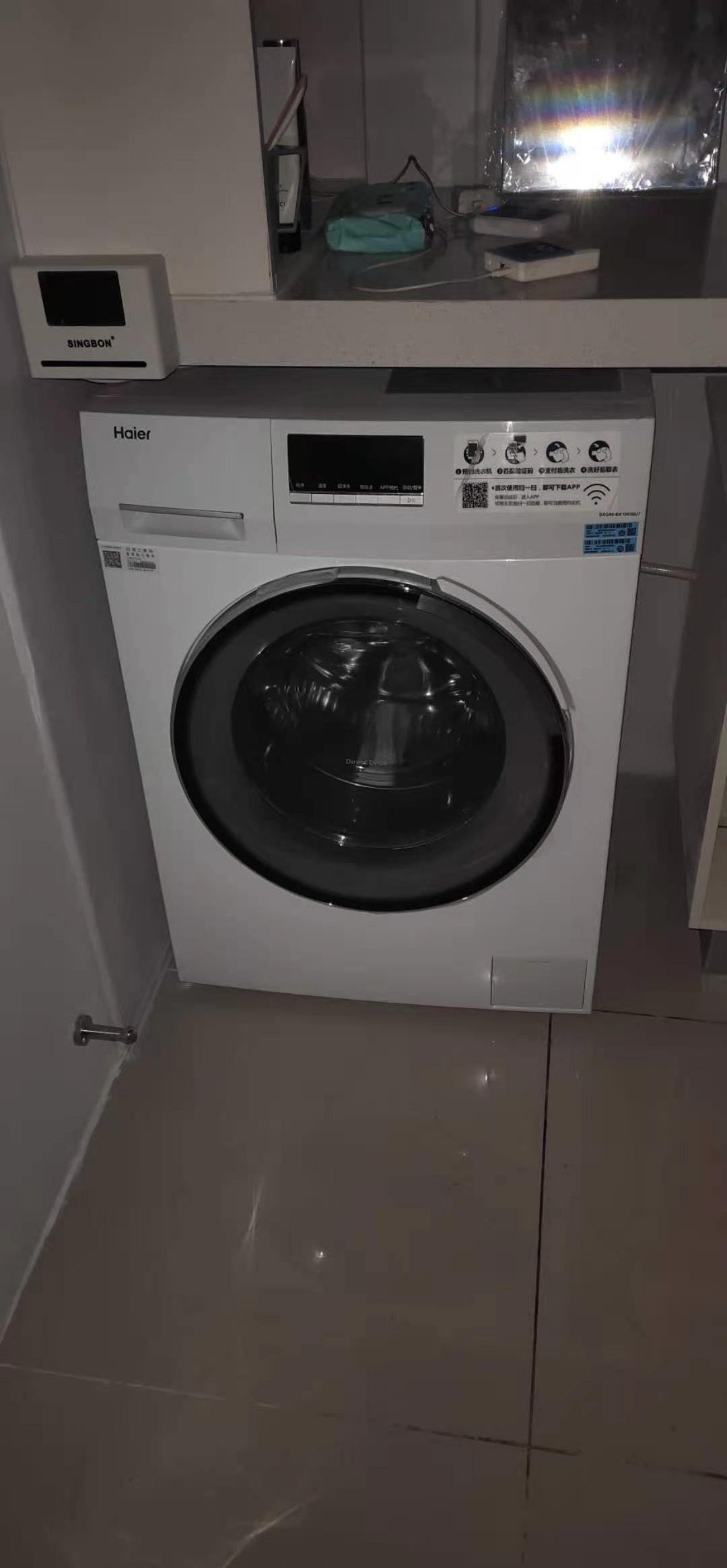 惠州校園自助洗衣機(jī)控制器