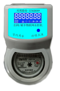浙江表盤掃碼刷卡水控機