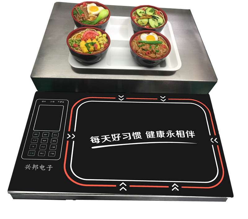 寧夏稱(chēng)重營(yíng)養(yǎng)結(jié)算臺(tái)
