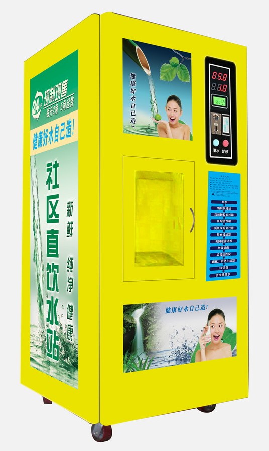 浙江小區(qū)自動售水機（刷卡式自動售水機賣水機）刷卡器