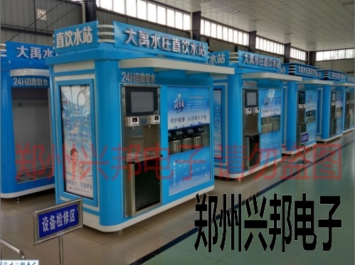 浙江售水機刷卡系統(tǒng)方案