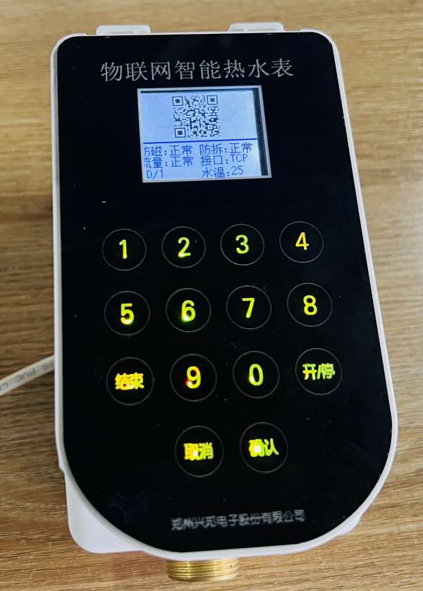 浙江掃碼+密碼+預(yù)約型水控機