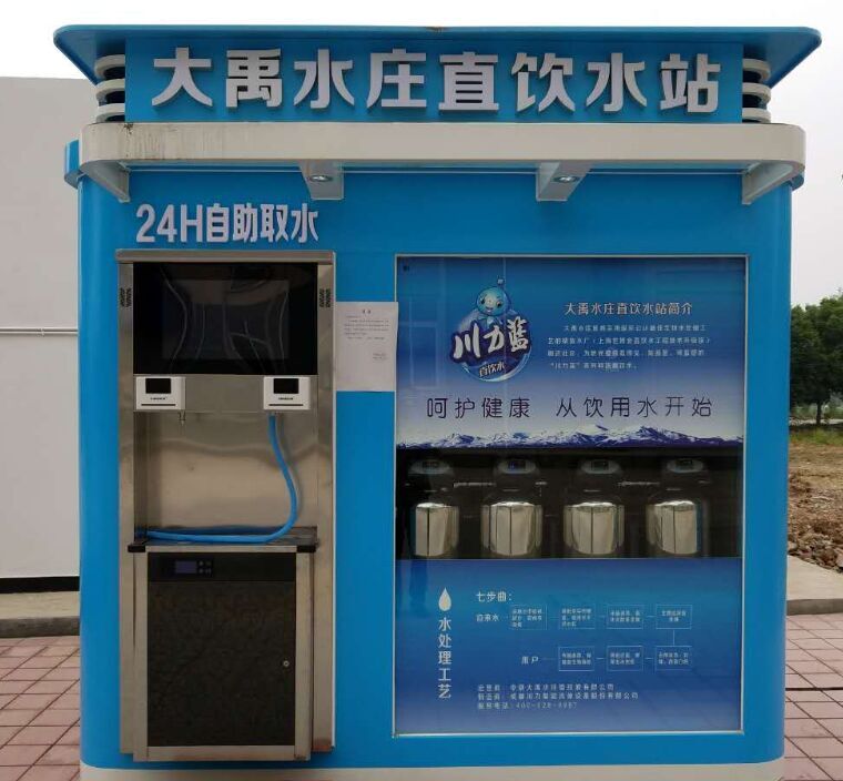 寧夏水站物聯(lián)取水 水控機(jī)