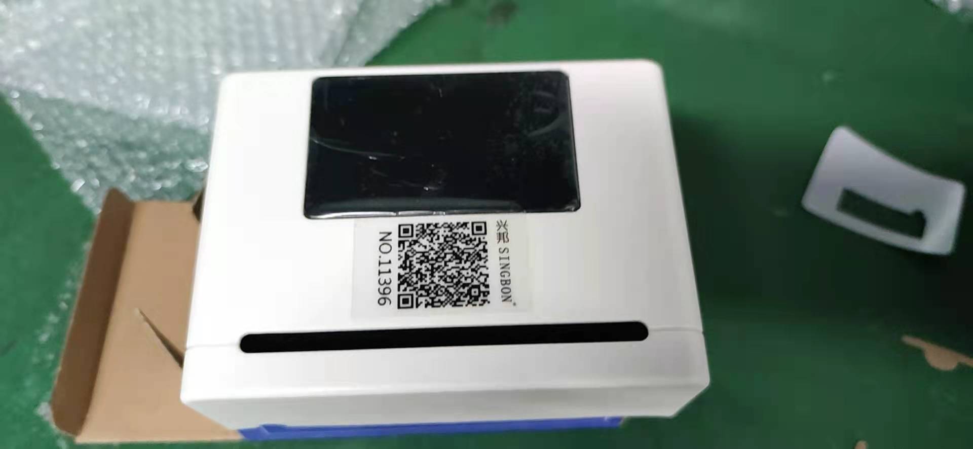 浙江興邦微信掃碼水控機說明