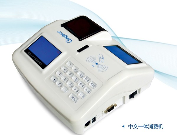 寧夏IC卡中文多通訊語(yǔ)音消費(fèi)機(jī)（TCP/GPRS無(wú)線(xiàn)