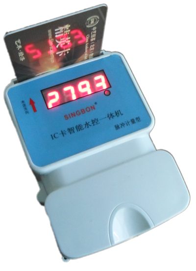 浙江脫機型計量IC卡水控一體機 刷卡水控機